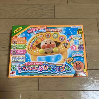 ジョイパレット(ジョイパレット)のアンパンマン ノリノリおんがく♪アンパンマンふりっこリズム(楽器のおもちゃ)