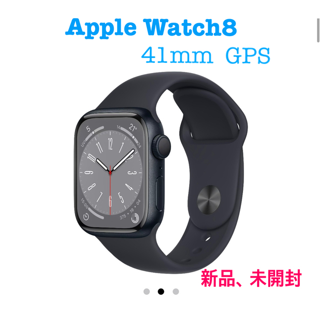 限定版 Apple Watch - エルM Apple Watch8 GPS 41mmミッドナイト