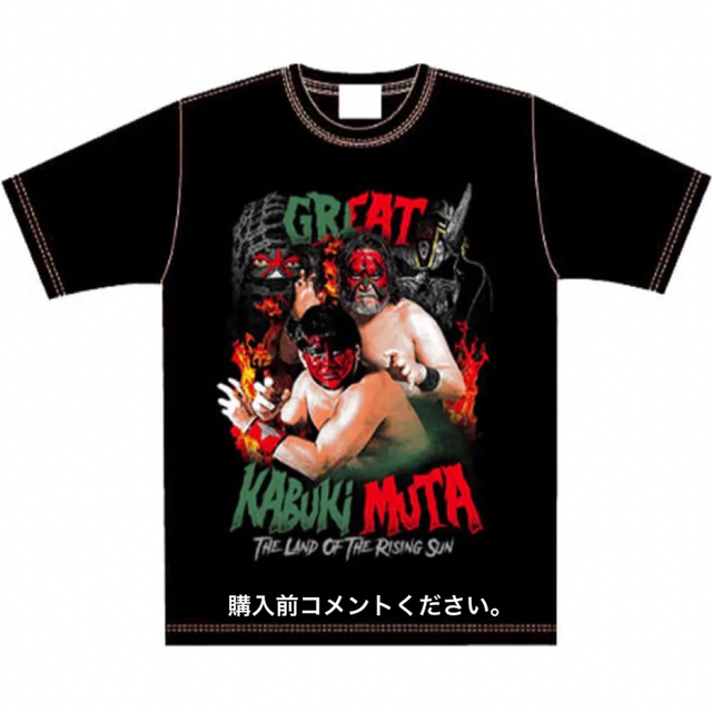 武藤敬司 Tシャツ 新日本プロレス グレートムタ カブキ 武藤ベアー 毒