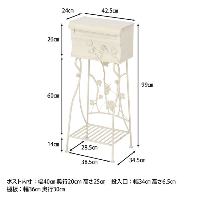 【新品/送料無料】郵便ポスト　郵便受け  メールボックスwh その他のその他(その他)の商品写真