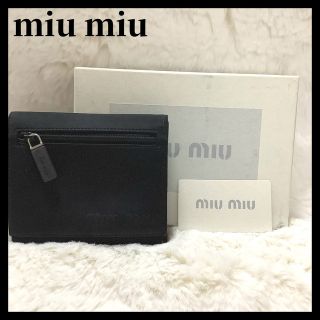 ミュウミュウ(miumiu)のミュウミュウ★3つ折り財布★ナイロン★軽量★箱付き(折り財布)