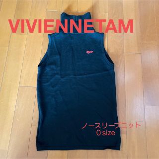 サイズ0VIVIENNE TAM 美品♡ビーズ刺繍　ノースリーブニットトップス　ドラゴン