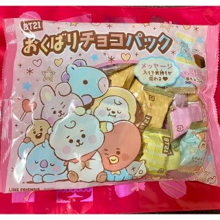 BT21 おくばりチョコパック おまけシール付き(その他)