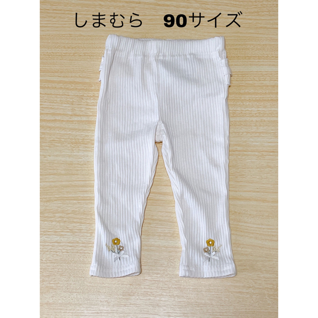 しまむら(シマムラ)のしまむら　ベビー用　レギンス キッズ/ベビー/マタニティのキッズ服女の子用(90cm~)(パンツ/スパッツ)の商品写真