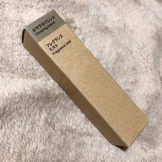 ムジルシリョウヒン(MUJI (無印良品))の無印良品　フレグランスミスト　おやすみブレンド　28ml　未開封(アロマスプレー)