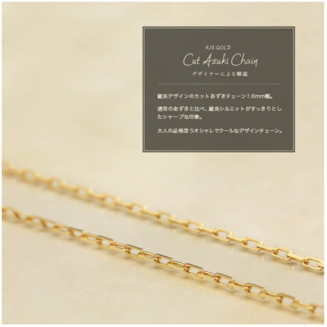 k18 ゴールドネックレス（チェーンのみ）60センチ レディースのアクセサリー(ネックレス)の商品写真