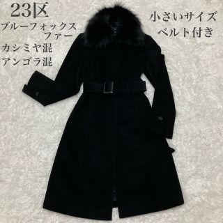 23区 - 週末値下げ uncrave ライトリバーロングコート ブルーグレー の ...