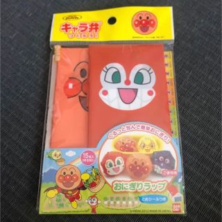 それいけ！アンパンマン おにぎりラップ（シール付き）(弁当用品)