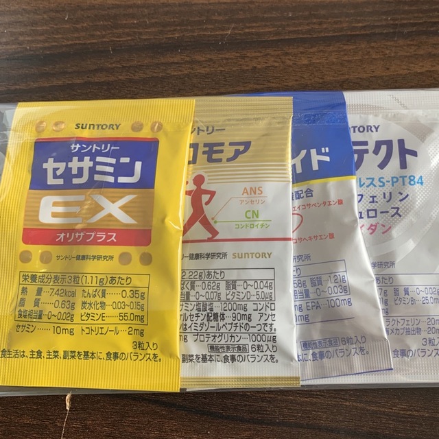 サントリー - サントリー サプリ お試しセットの通販 by honey's shop