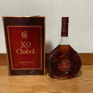 3個セット・送料無料 シャボー エクストラ フランス製 700m l。【古酒