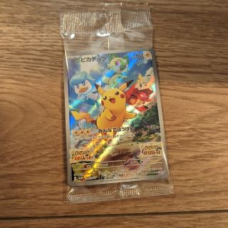 ポケモン(ポケモン)のポケモン バイオレット 早期購入特典 ピカチュウ プロモ　カード(カード)