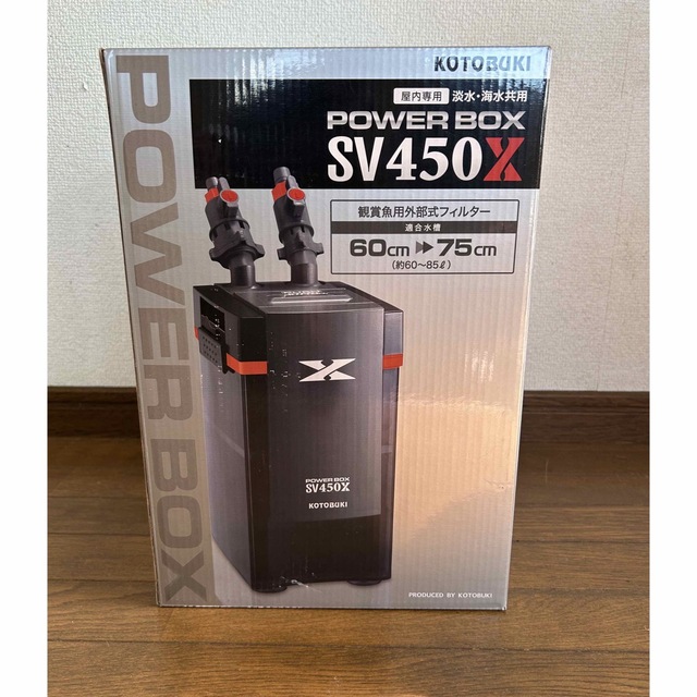 KOTOBUKI パワーボックス SV450X 外部式フィルター 60cm水槽 | フリマアプリ ラクマ