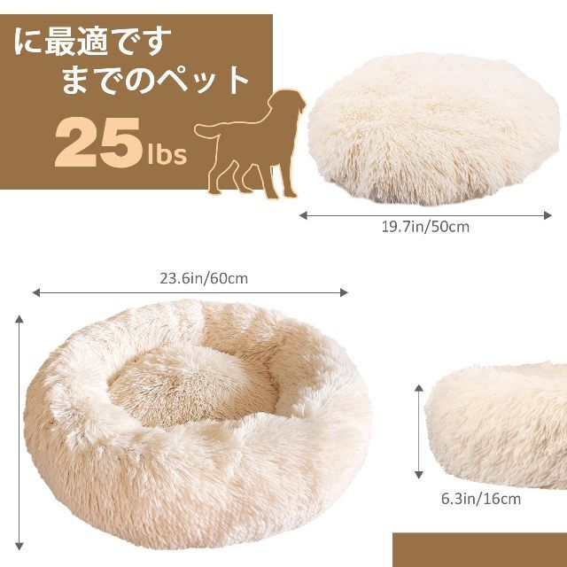 Docatgo 猫ベッド 犬ベッド ふわふわ ラウンド型 丸型 暖かい ペットク