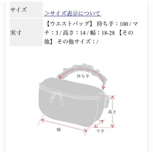 FENDI(フェンディ)のFENDI ウエストバッグ レザー 黒 バグズモンスター 7VA483 A9ZA メンズのバッグ(ウエストポーチ)の商品写真