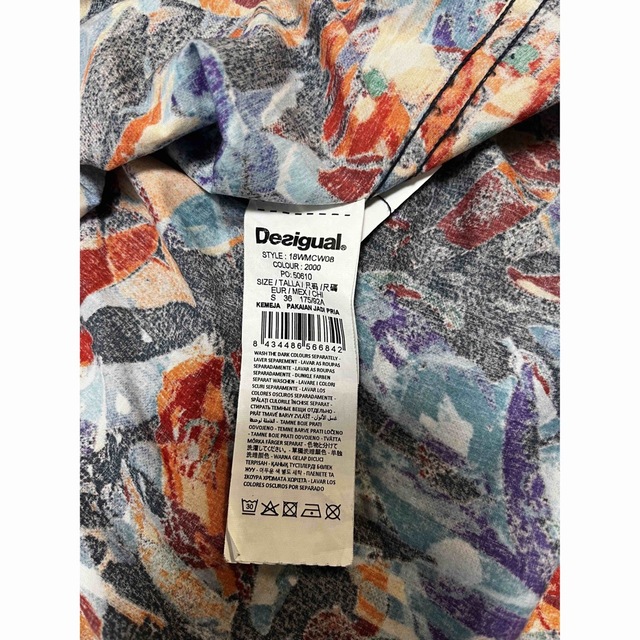 DESIGUAL(デシグアル)のデシグアル DESIGUAL 総柄シャツ 長袖　S-size メンズのトップス(シャツ)の商品写真