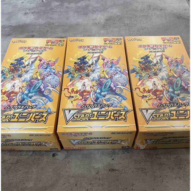 【未開封シュリンク付き】ポケモンカード　VSTARユニバース　3箱　3BOX 1