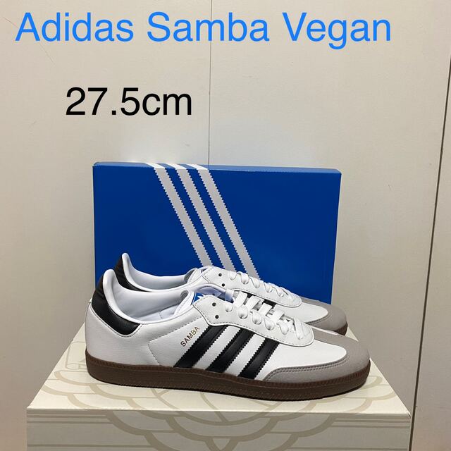 adidas(アディダス)のAdidas Samba Vegan 27.5cm メンズの靴/シューズ(スニーカー)の商品写真