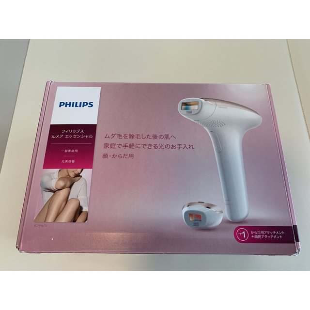 PHILIPS フィリップス　ルメア　エッセンシャル | フリマアプリ ラクマ