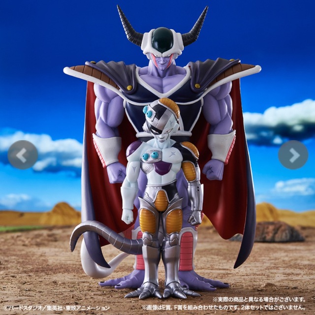 正規販売店 ドラゴンボール 一番くじ オムニバス コルド大王 メカ