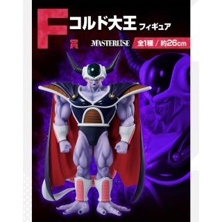 ドラゴンボール - メカフリーザ コルド大王一番くじ ドラゴンボール ドラゴンボール - メカフリーザ コルド大王一番くじ ドラゴンボール