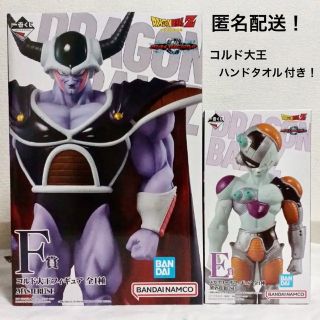 メカフリーザ コルド大王一番くじ ドラゴンボールオムニバスグレイトフィギュア親子