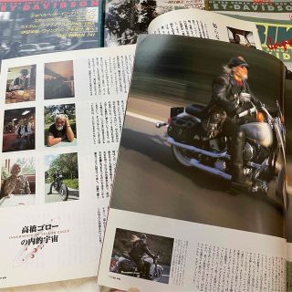 ゴローズ/高橋吾郎氏掲載本 ゴローズ 高橋吾郎 オールド 本 雑誌