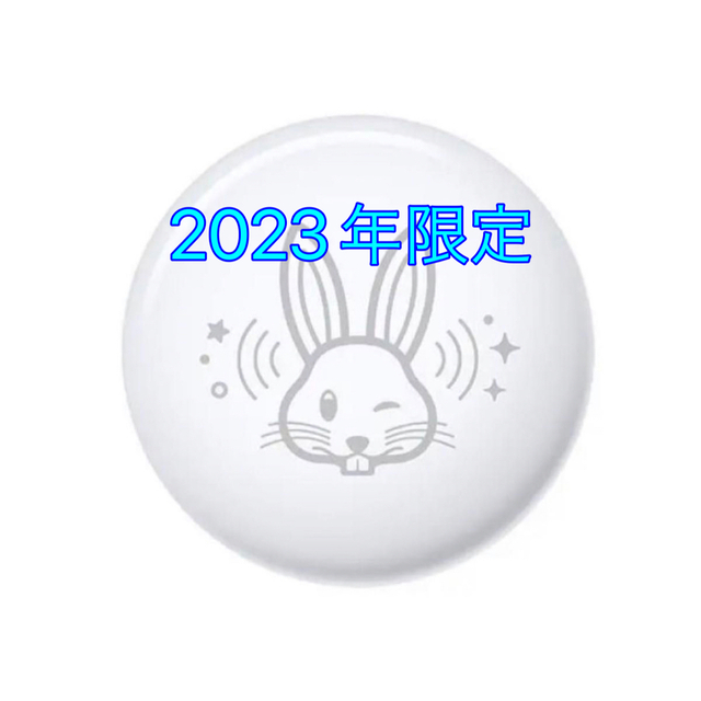 【新品未使用】2023年限定デザイン　Apple Air tag 兎 うさぎ