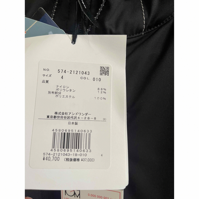 and wander - 【超貴重】アンドワンダー trek jacket 2 黒 ブラックの