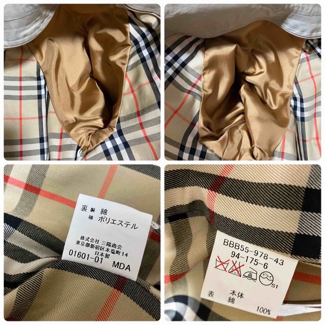 バーバリーロンドン ステンカラーコート ベージュ ライナー付 カシミヤ混