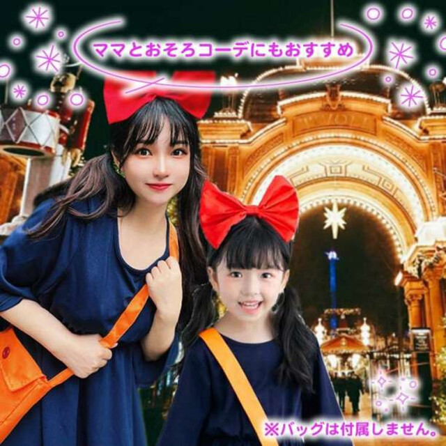 【50%OFF!】 鞄付き ジブリの人気アニメ☆魔女の宅急便 キキ 大人コスプレ 衣装 フリーサイズ コスプレ 【50%OFF!】 鞄付き ジブリの人気アニメ☆魔女の宅急便 キキ 大人コスプレ 衣装 フリーサイズ コスプレ