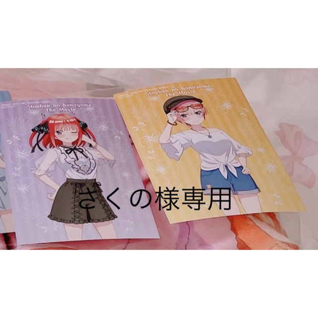さくの様専用の通販 by (ᐡ_ ̫ _ᐡ)𓈒𓏸︎︎︎︎|ラクマ