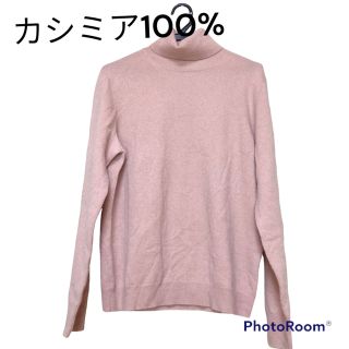 ユニクロ(UNIQLO)のプチ値下げ即購入可能‼️ カシミア100% XL ユニクロ　タートルネック(ニット/セーター)