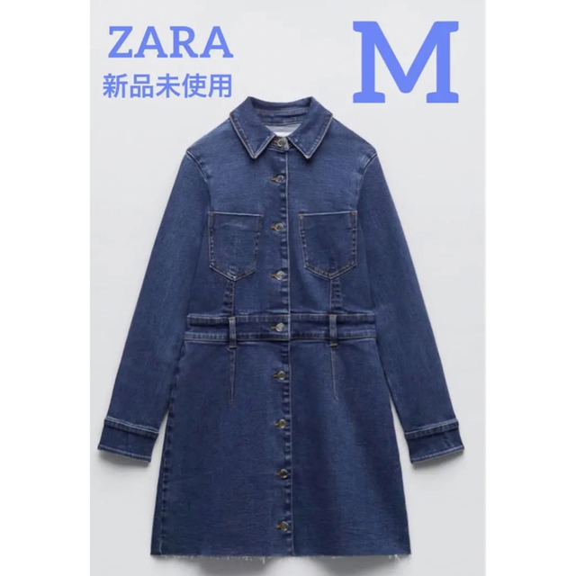 ZARA(ザラ)のZARA 新品未使用 デニムシャツワンピース レディースのワンピース(ミニワンピース)の商品写真