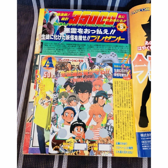 週刊少年ジャンプ1996年27号 スラムダンク最終回の通販 by TKS.Shop