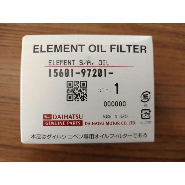 ダイハツ(ダイハツ)のコペン専用純正オイルフィルター 自動車/バイクの自動車(車種別パーツ)の商品写真