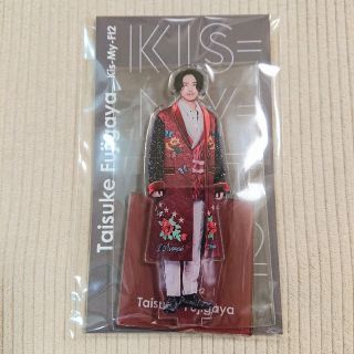 キスマイフットツー(Kis-My-Ft2)の藤ヶ谷太輔 アクスタ(アイドルグッズ)