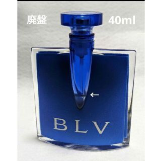 ブルガリ(BVLGARI)の廃盤ブルガリブルーオ―デパルファム40ml(その他)