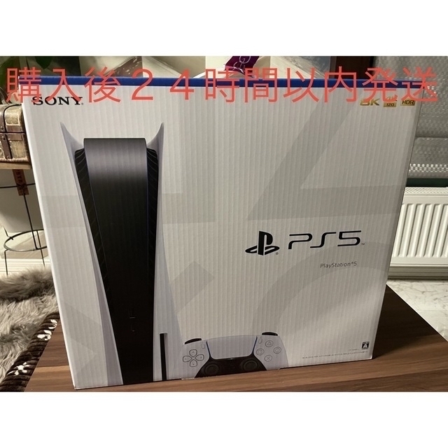 PlayStation(プレイステーション)のSONY PlayStation5 本体　PS5 エンタメ/ホビーのゲームソフト/ゲーム機本体(家庭用ゲーム機本体)の商品写真