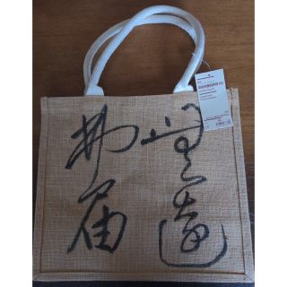 ムジルシリョウヒン(MUJI (無印良品))の無印良品　ジュート（麻）バッグ(エコバッグ)