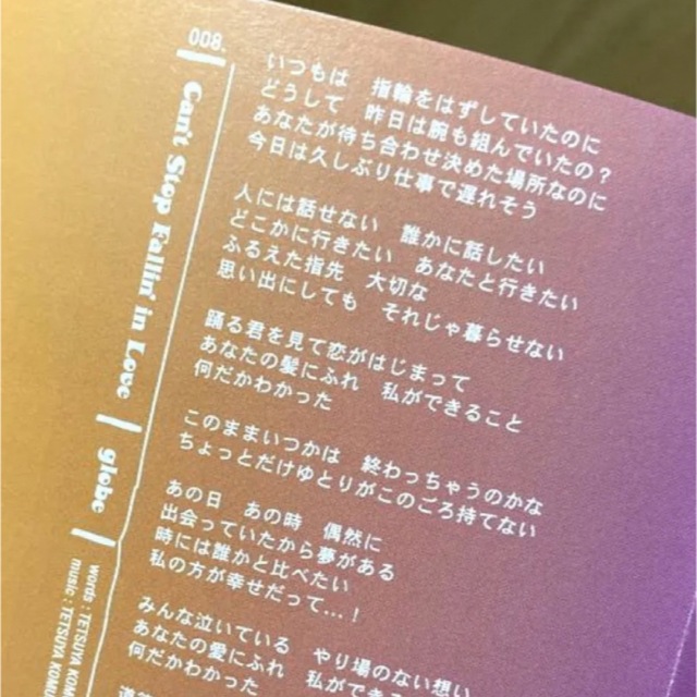 avex ラブバラード集♡ CD オムニバス エンタメ/ホビーのCD(ポップス/ロック(邦楽))の商品写真