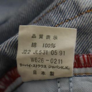 Levi's - リーバイス 90s ｗ626-0217 テーパードデニムパンツ w30