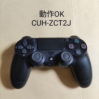 PlayStation4 - 動作確認済 PS4 純正 DUALSHOCK 4 ブラック コントローラー