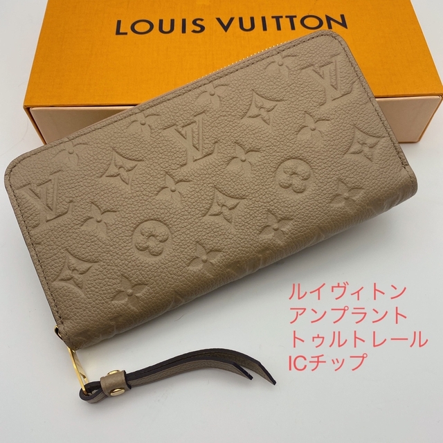 格安人気 LOUIS VUITTON - 新品　ルイヴィトン　モノグラム　アンプラント　トゥルトレール　ジッピーウォレット 財布