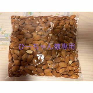 アメリカ産生アーモンド1kg(菓子/デザート)