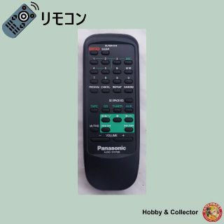 パナソニック(Panasonic)のパナソニック オーディオ リモコン EUR644344 ( #4931 )(その他)