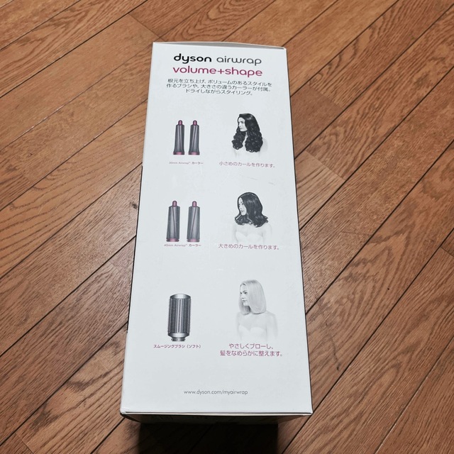 Dyson(ダイソン)のDyson Airwrap（ダイソン エアラップ） スマホ/家電/カメラの美容/健康(ヘアアイロン)の商品写真