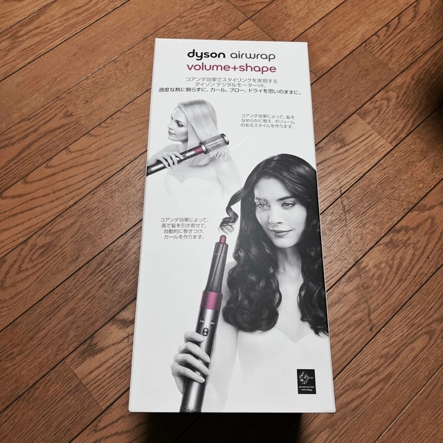 Dyson Airwrap(ダイソン エアラップ) 新品本物 51.0%OFF