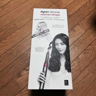 ダイソン(Dyson)のDyson Airwrap（ダイソン エアラップ）(ヘアアイロン)