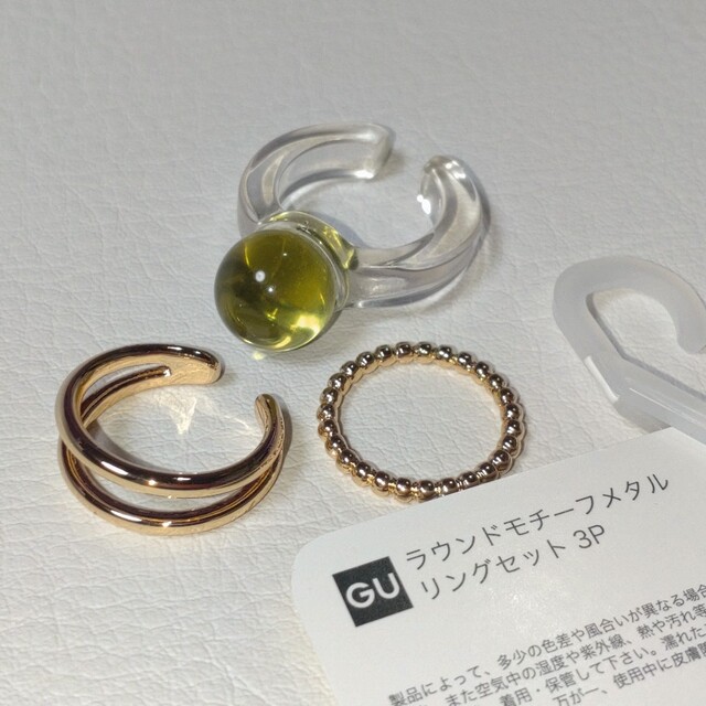 [あっぷる様御指定]GU リング3点セット レディースのアクセサリー(リング(指輪))の商品写真