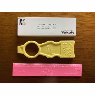 ヤクルト(Yakult)のヤクルトオープナー、定規(収納/キッチン雑貨)